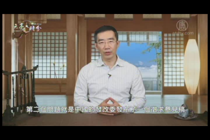 Thumbnail image for Falun Gong Stories