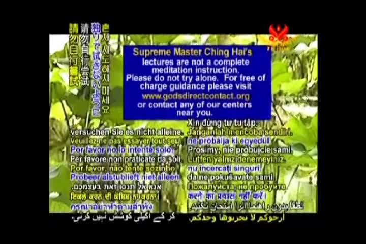 Thumbnail image for A Journey Through Aesthetic Realms: "The Different Aspects Of God 2"