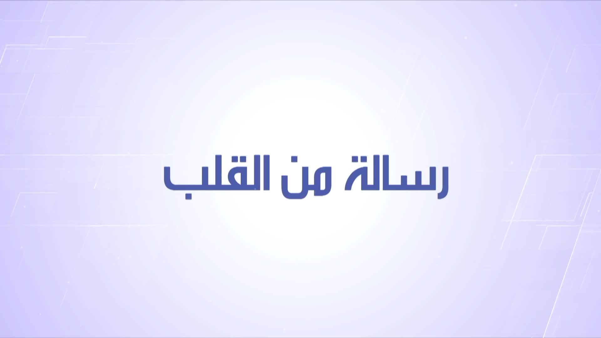 Thumbnail image for God Is Love
