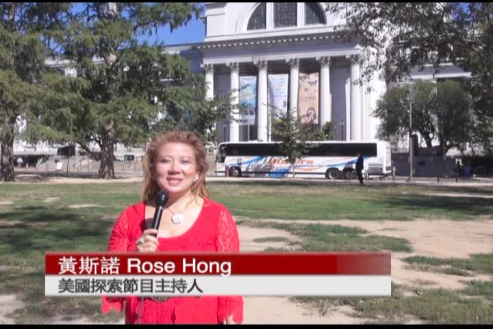 Thumbnail image for American Odyssey