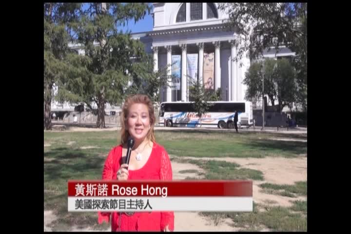 Thumbnail image for American Odyssey