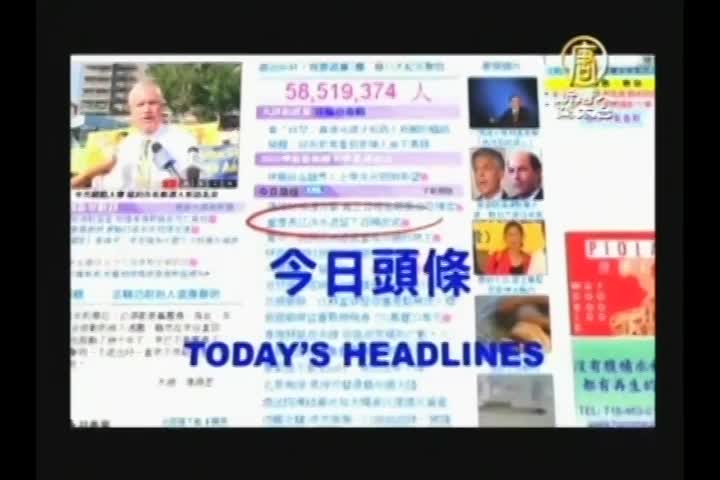 Thumbnail image for Falun Gong Stories